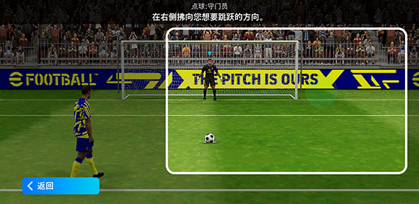 玩法操作技巧截图11