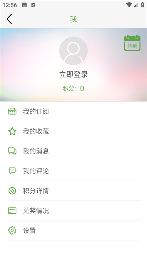 使用方法截图3