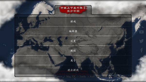 游戏攻略截图1
