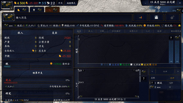 游戏攻略截图4