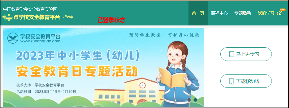 使用教程截图6