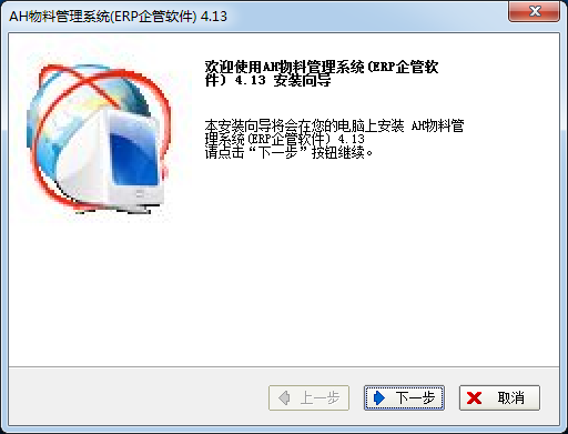 安装方法1