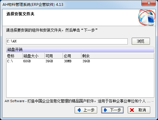 安装方法2
