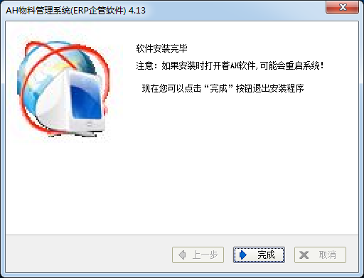 安装方法3