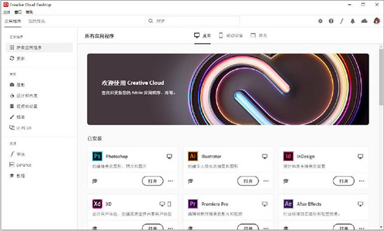 安装教程截图1