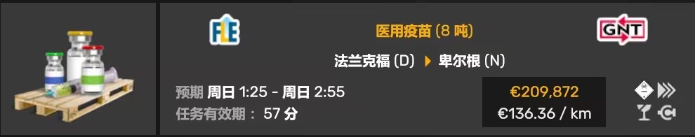 游戏攻略截图2