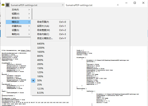 使用方法截图3