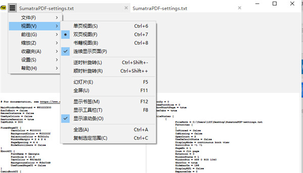 使用方法截图2