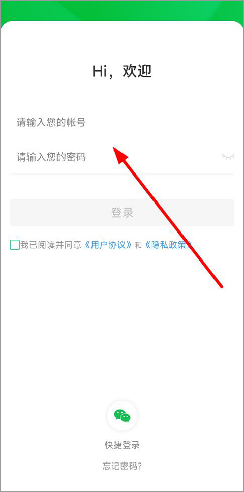 授课教程截图1