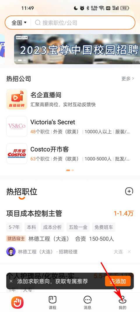 怎么使用截图1