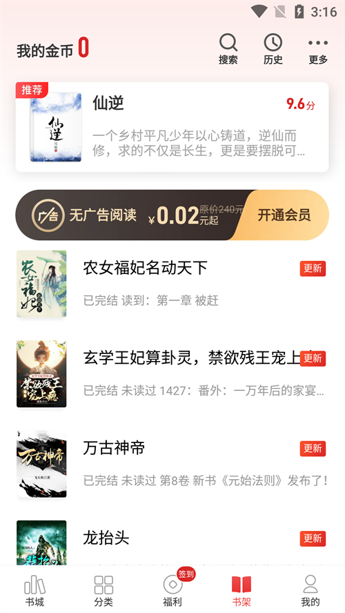 使用方法截图1