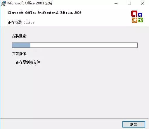安装教程截图9