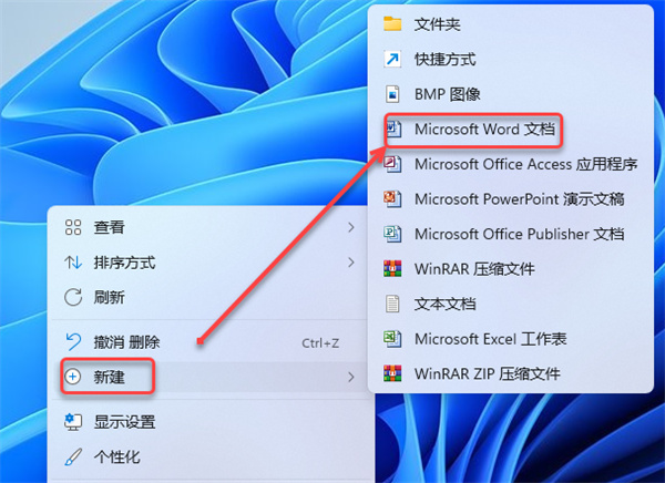 安装教程截图11