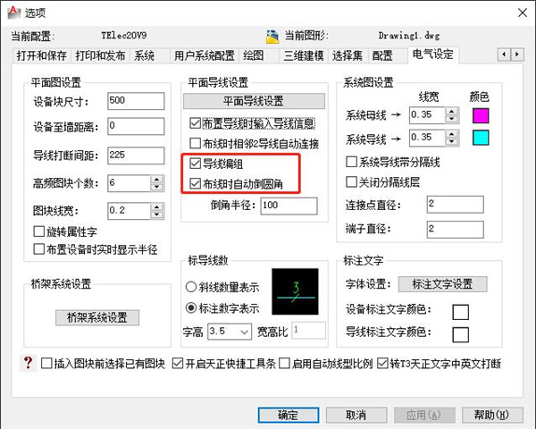 使用方法2