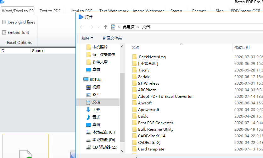 软件截图