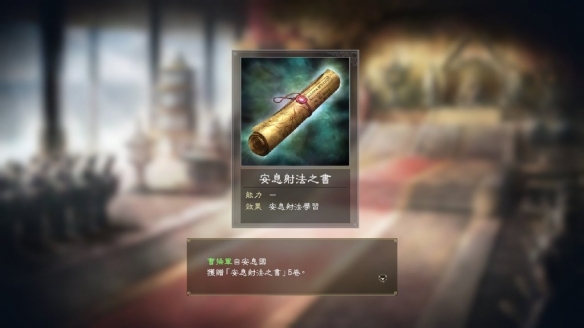 外国贸易攻略截图2