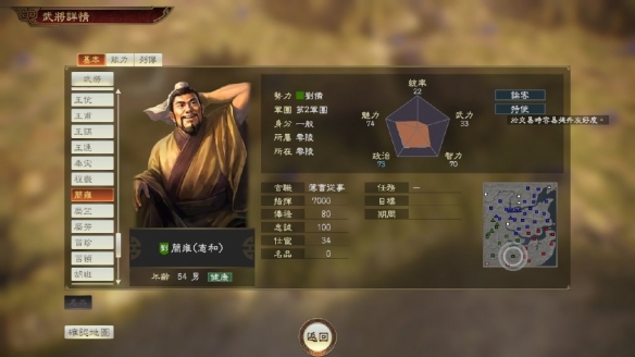 外国贸易攻略截图5