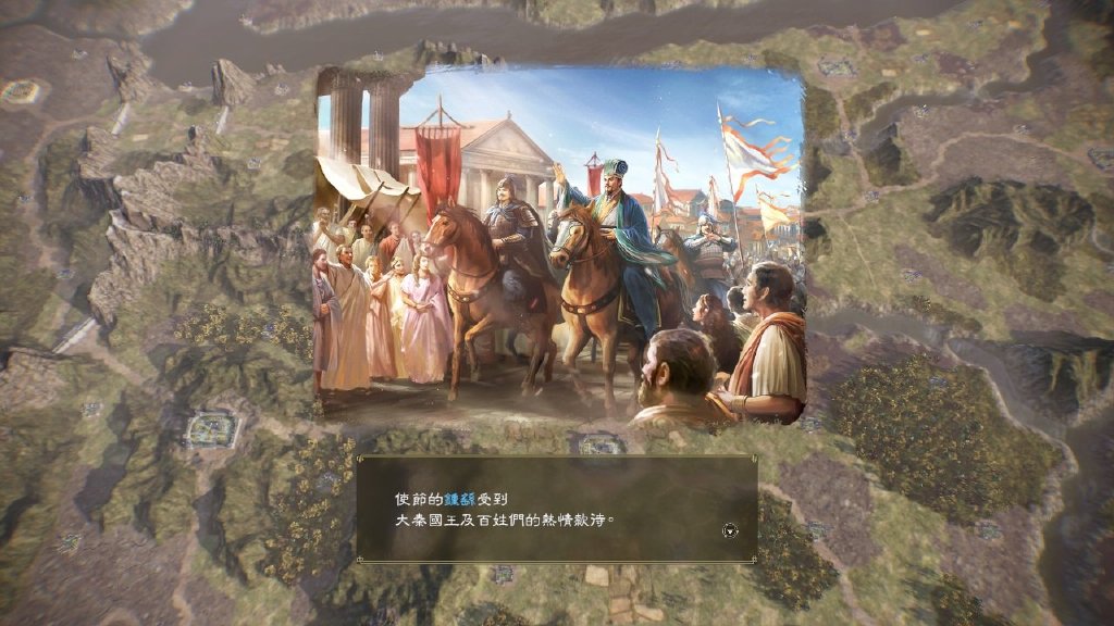 外国贸易攻略截图1