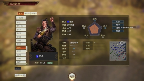 外国贸易攻略截图4