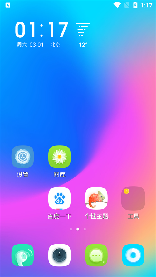 使用方法截图1