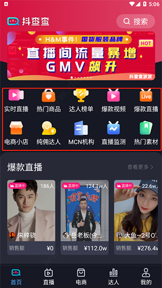 使用方法截图2