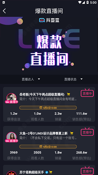 使用方法截图3