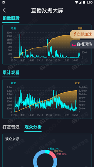 使用方法截图5