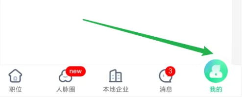 招人方法介绍截图1