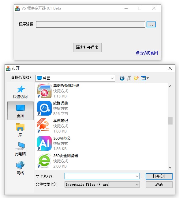 使用方法截图2