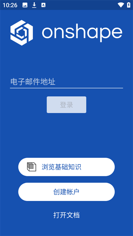 使用教程截图1 使用教程截图1