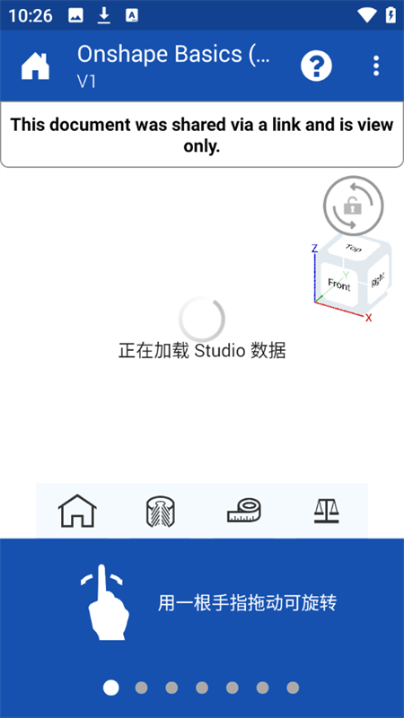 使用教程截图2 使用教程截图2