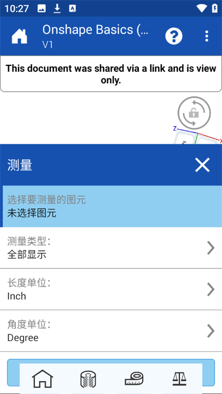 使用教程截图4 使用教程截图4