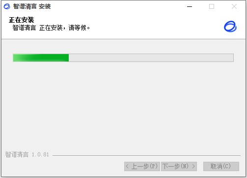 安装教程截图3