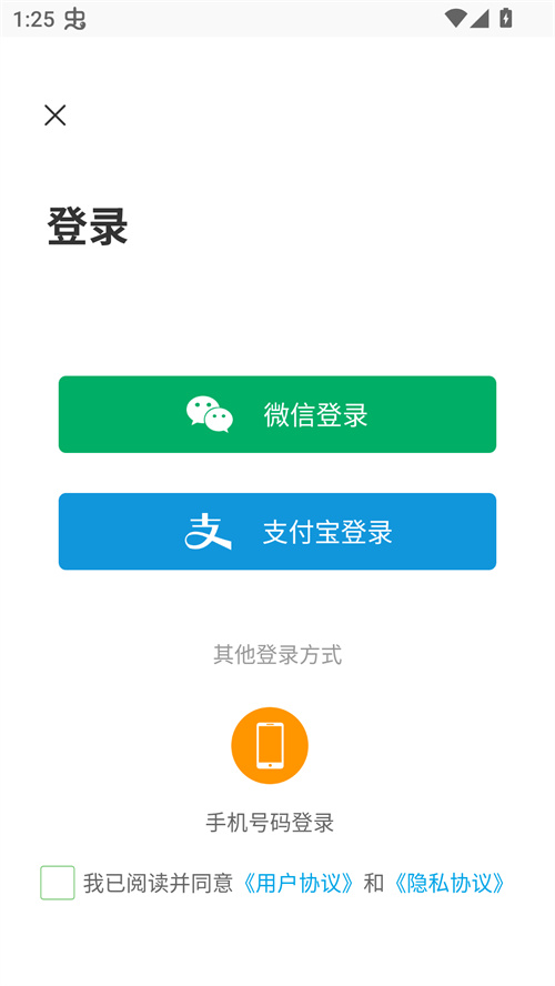 使用技巧截图3