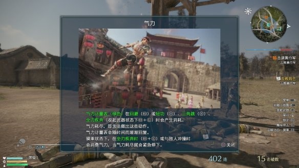 操作介绍截图3
