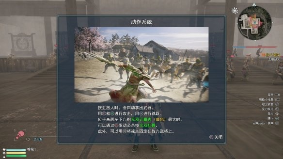 操作介绍截图1