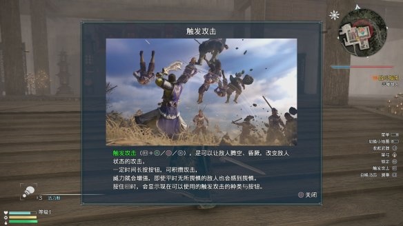 操作介绍截图2