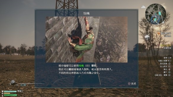 操作介绍截图4