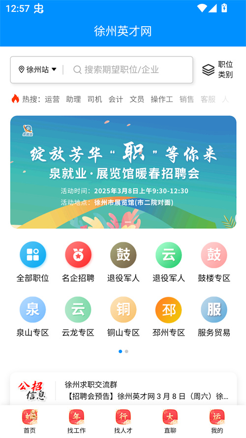 使用方法截图1