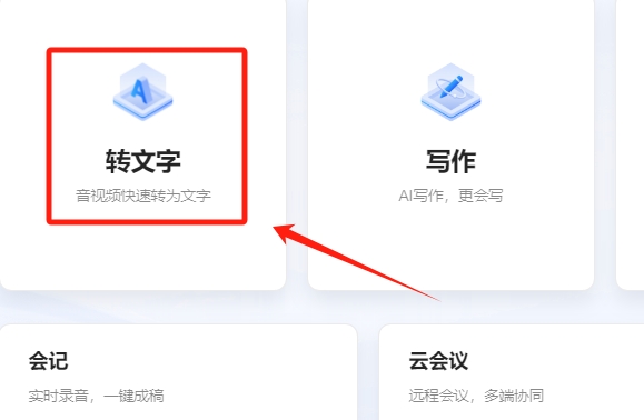 使用方法1