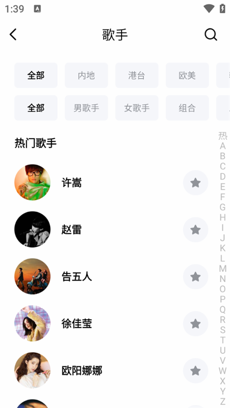 使用教程截图2