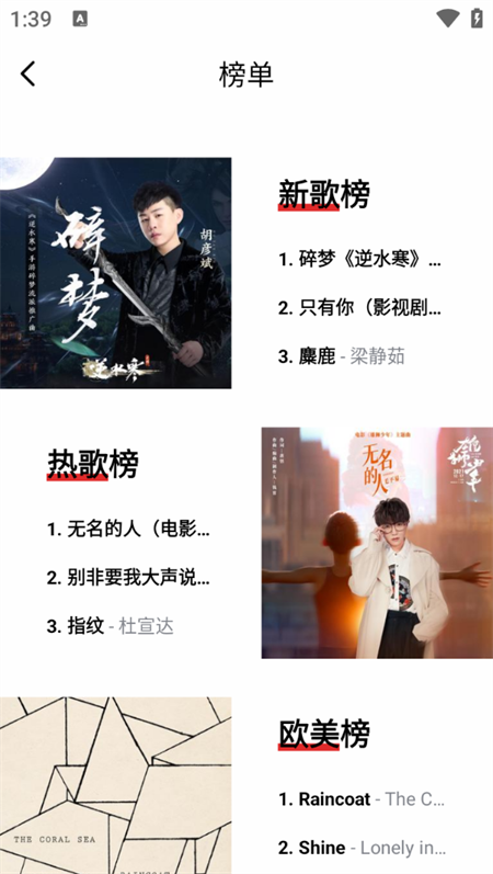 使用教程截图3