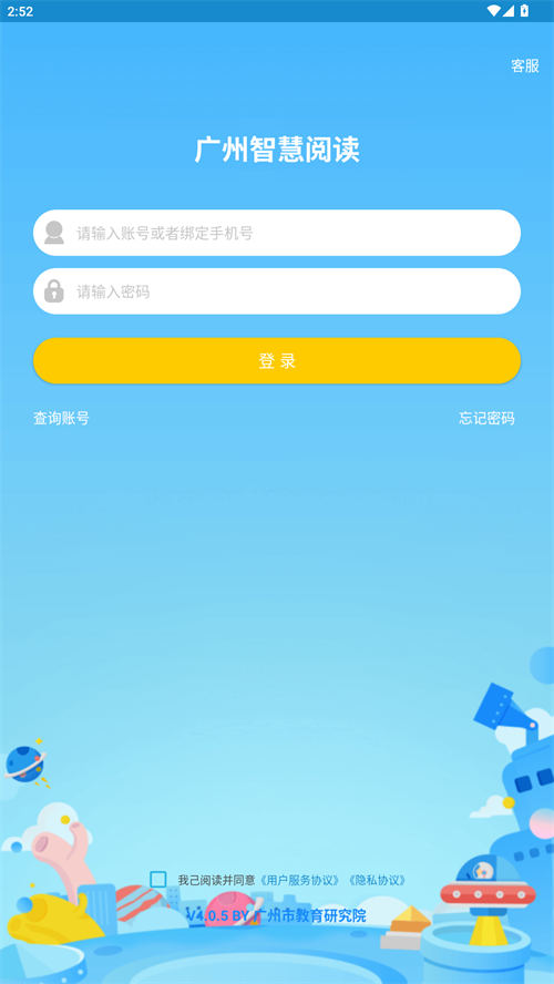 怎么进行阅读截图