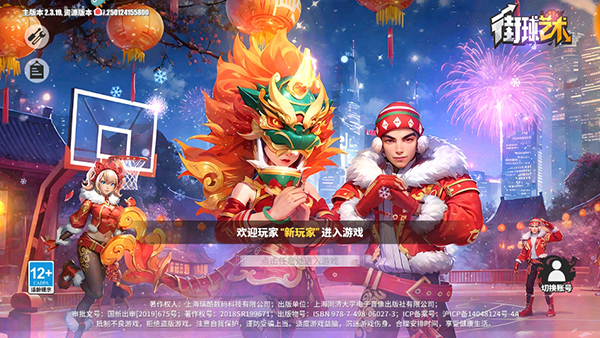 玩法截图1