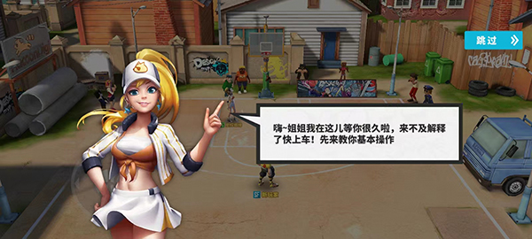 玩法截图2