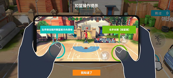 玩法截图3