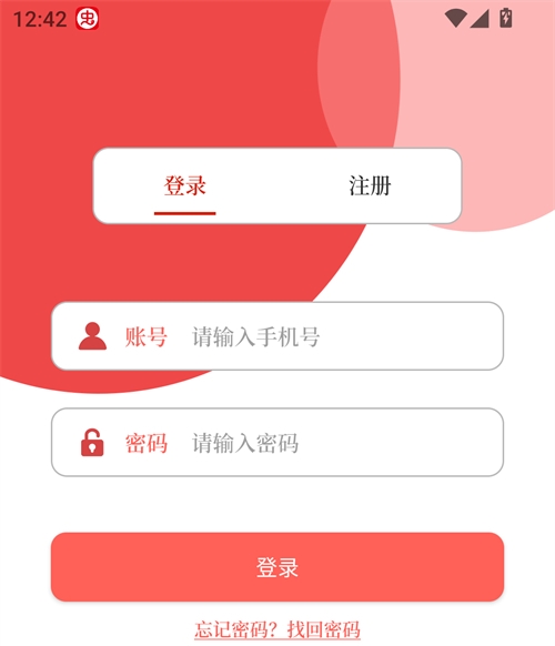 使用方法截图3