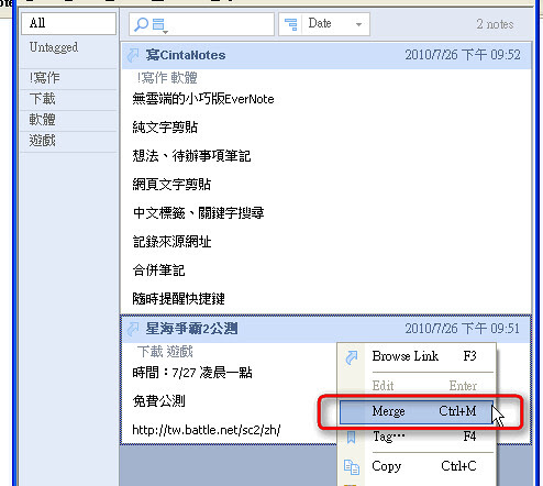 软件点评2