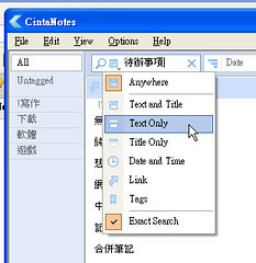 软件点评6