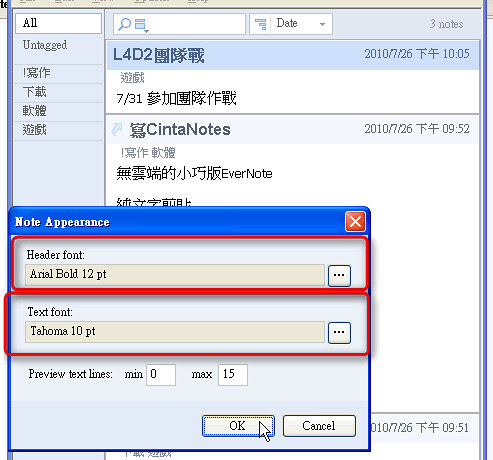 软件点评4